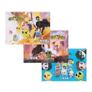 아트박스/플러스펀 신비아파트 스케치북