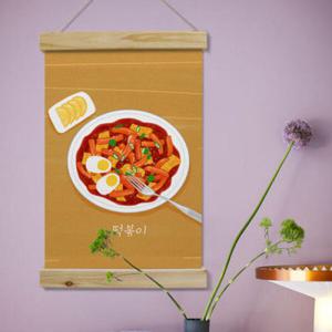 아트박스/꾸밈 pk685-우드스크롤_40CmX60Cm-배고플땐분식