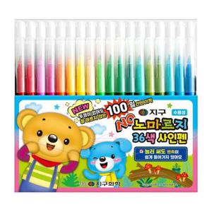 아트박스/오피스큐 노마르지사인펜 36색