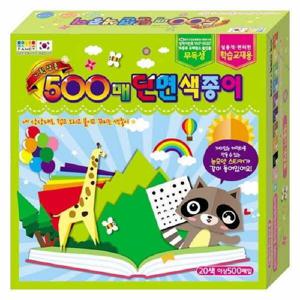 아트박스/오피스큐 500매 단면색종이 20색 500매 칼라팬시