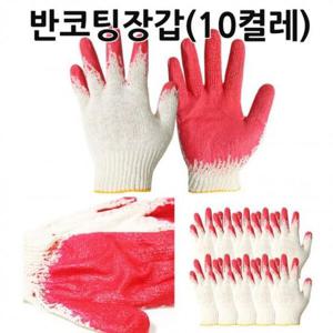아트박스/이룸 미르 반코팅장갑 10켤레 손바닥코팅 목장갑 작업