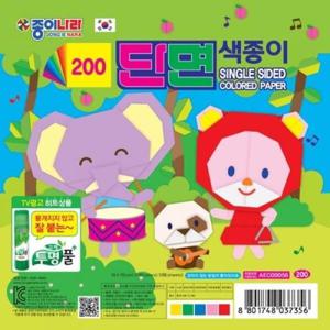 아트박스/(주)종이나라 종이나라 200 단면 색종이
