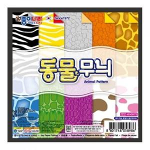 아트박스/(주)종이나라 종이나라 동물무늬 색종이