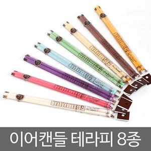이어캔들 일자형 10팩 랜덤발송 테라피 귀청소 면봉 캔들 꼬깔형캔들 배꼽캔들 이어캔들 귀캔들 귀이개 면