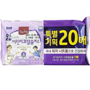 [에이알비티] 매일_유기농어린이고칼슘치즈20매_360G