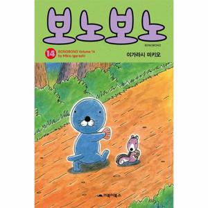 보노보노 14