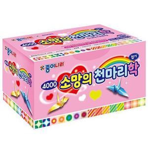 [디작소]문구용품 소망의 천마리 학접기