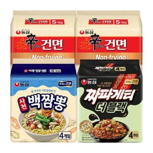 신라면건면 10개+짜파게티 더블랙 4개+사천백짬뽕 4개 총18개