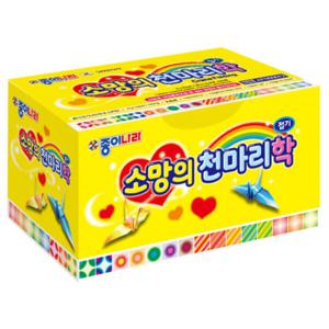 아트박스/문구앤토이스 [종이나라] 5000 소망의 천마리 학접기