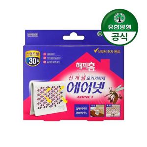 [유한양행]해피홈 스탠드형 에어넷 모기약(30일지속형)