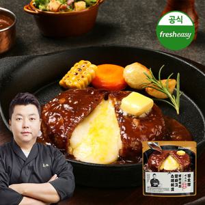 정호영셰프의 버터치즈 함바그 스테이크 10팩