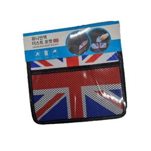 차량용 정리함 추천 바스켓 쇼핑 유니언잭 수납 차량