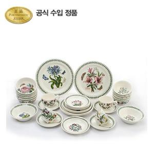 [포트메리온]보타닉가든 4인 홈세트28p