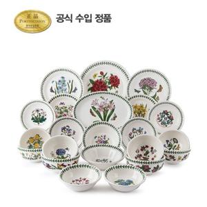 [포트메리온]보타닉가든 4인 홈세트22p