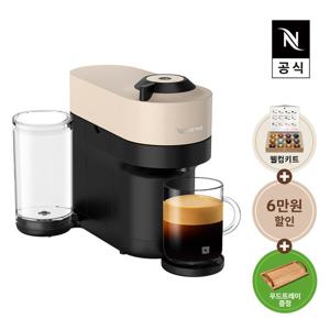 [리뷰이벤트][네스프레소] 버츄오 팝+ GCV6 에스프레소 캡슐커피머신 베이지