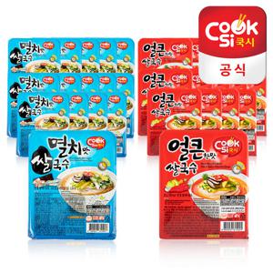 [한스코리아공식] 쿡시쌀국수 멸치맛 15개 + 얼큰한맛 15개 /총 30개 1BOX