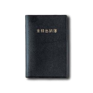 (양지) 금전출납부 56절 84매 YSC011101 박스(60개입)