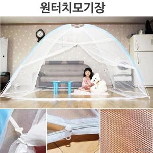 [생활] ETN 원터치모기장 180*200/모기장텐트/침대모기장/방