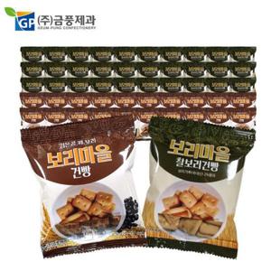 국민간식 금풍제과 보리마을건빵 찰보리30gx30+검은콩깨30gx20
