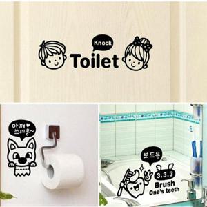 화장실스티커 귀요미친구들 욕실스티커 SET 포인트스티커-블랙