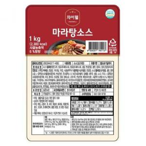 마라탕 차이웰 마라탕소스 1Kg 1개