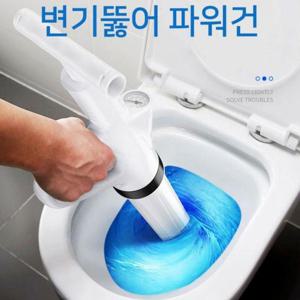 [생활] 미르 3세대 초강력 펌프 일체형 변기뚫어 파워건 뚫어뻥