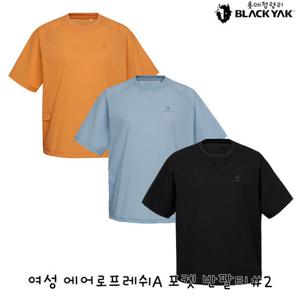 블랙야크 여성 여름 초냉감티셔츠 여성 에어로프레쉬A 포켓 반팔티 1BYRTMV506