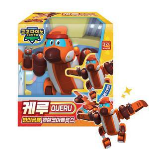 [베스트키즈]고고다이노 변신 로봇 케루 공룡 장난감