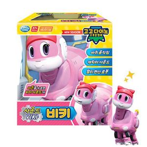 [베스트키즈]고고다이노 사운드 변신 로봇 비키 공룡 장난감