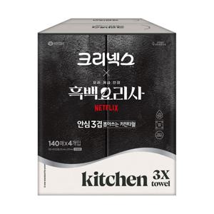 [유한킴벌리]크리넥스 흑백요리사 뽑아쓰는 키친타올 140매x4입
