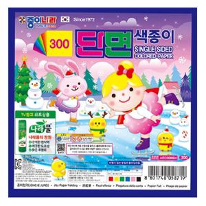 [종이나라] 300 단면 색종이 6색6매 1갑(50입)