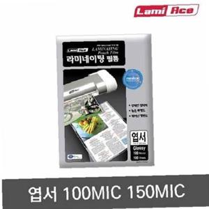 라미에이스 코팅필름(엽서/110x160mm/100mic/100매/권)