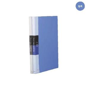 신생 인덱스클리어화일(B4/20매/청색)