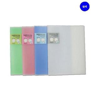 (P)리멤버 스로인화일 4포켓 청색