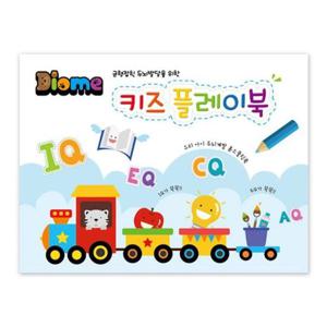 미술놀이 컬러링북 (키즈 플레이북)