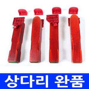 [남원공방] 교자상다리완품(31.5) - 교자상다리부속 상다리부속