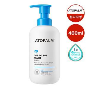 [아토팜] 탑투토 워시 460ml [샴푸&바스]