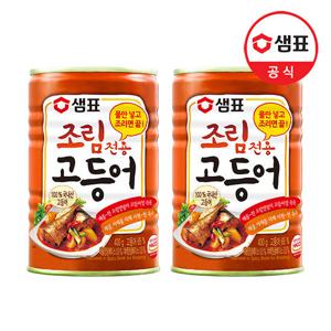 샘표 조림전용 고등어 400g X 2캔