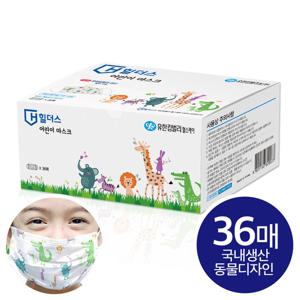 유한킴벌리 어린이마스크 36매 덴탈마스크 일회용