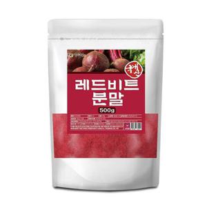 [엄마애손] 레드비트 분말 (500g )