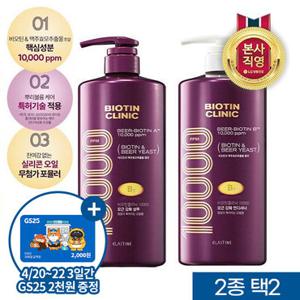 엘라스틴 비오틴클리닉 맥주효모 샴푸/린스 1000ml 2종 택2