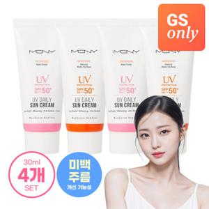 [GS단독/4개입] 맥퀸뉴욕 UV 데일리 톤업 선크림 기획세트 30ml/ SPF50 PA+++
