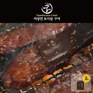 궁키친 이상민 야끼니꾸 소스 2병