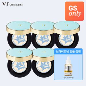 [VT] 에센스 선 팩트 5개 세트+브라이트닝 앰플 증정