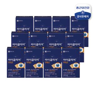 종근당 아이클리어 루테인 12입