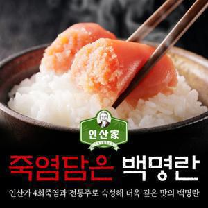 인산가 죽염담은 백명란 120g*10팩