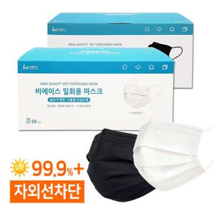 일회용 덴탈마스크 100매/소형 중형 대형 특대형/비에이스
