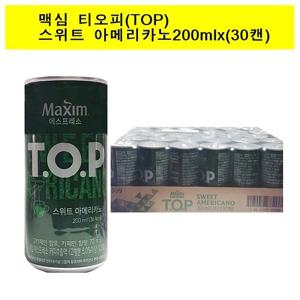 [동서]맥심 티오피TOP 스위트아메리카노 200mlx(30캔)/커피/캔
