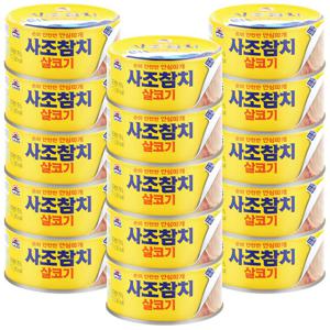 사조 살코기참치 150g 15개