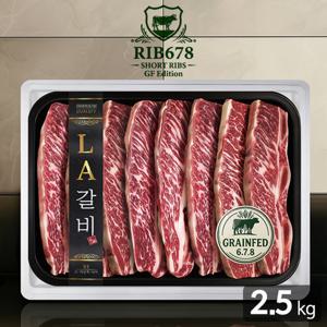 [그레인페드] 프리미엄 호주산 LA갈비 선물세트 678꽃갈비 2.5kg(GF등급)